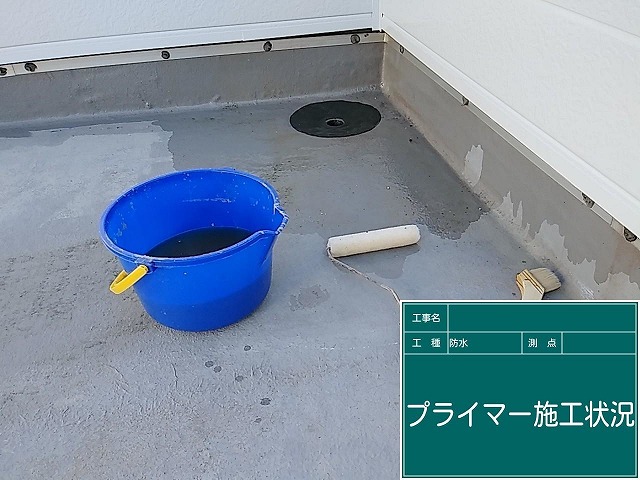 緑区で陸屋根からの雨漏りによる防水工事の実施、脱気塔・回収ドレンの取り付けを中心に紹介